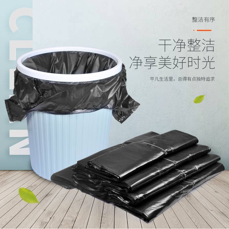 加大加厚垃圾袋家用加厚厨房背心袋大号垃圾袋黑色塑料袋批发袋子