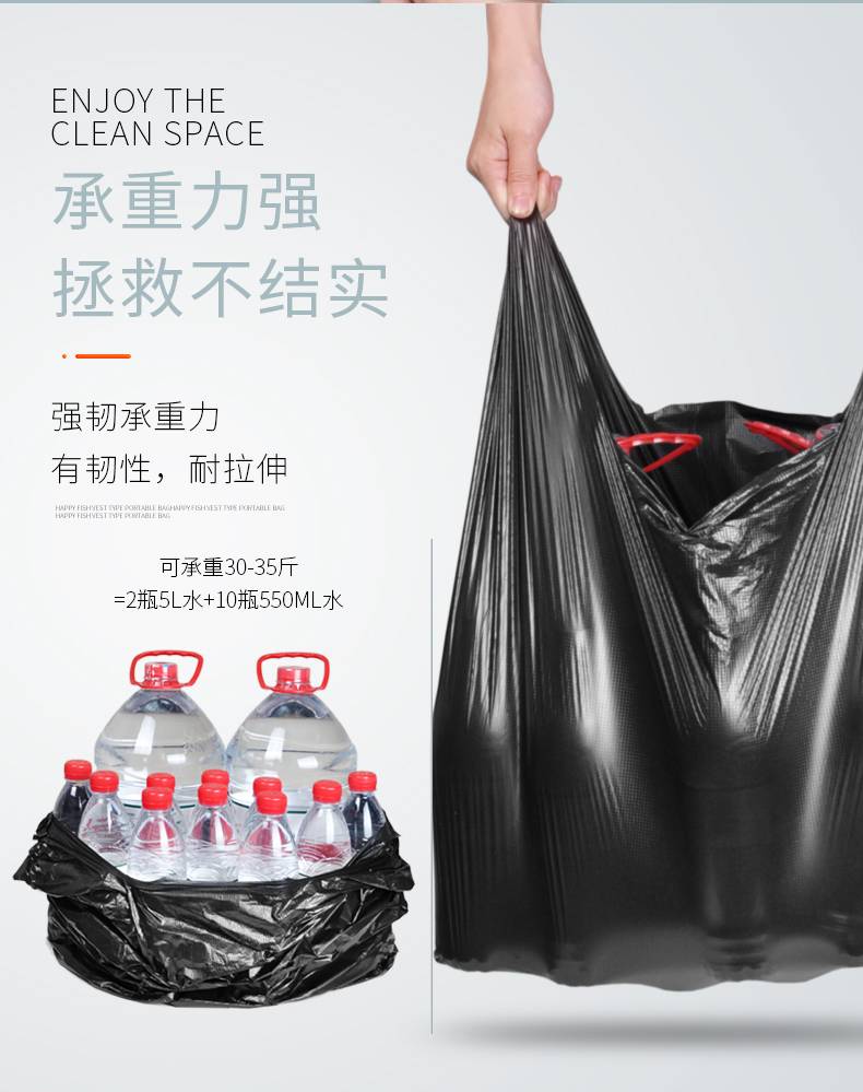 加大加厚垃圾袋家用加厚厨房背心袋大号垃圾袋黑色塑料袋批发袋子
