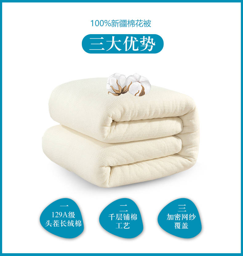 【100%纯棉花被子】  新疆棉花被子被芯全棉被褥棉絮单人双人加厚