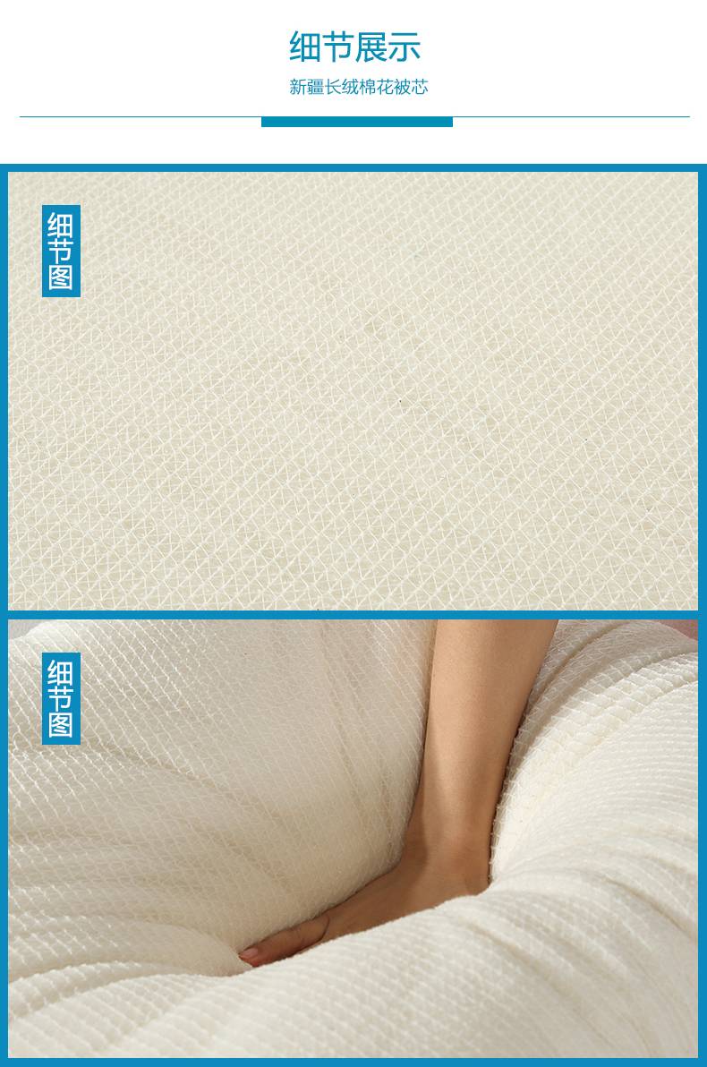 【100%纯棉花被子】  新疆棉花被子被芯全棉被褥棉絮单人双人加厚