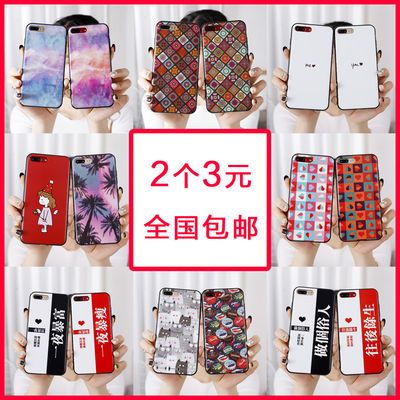 苹果 iPhone X XR XS MAX 情侣潮牌 全包软 男女新款 方博 手机壳 拼多多返利优惠券 一起惠返利网 178hui