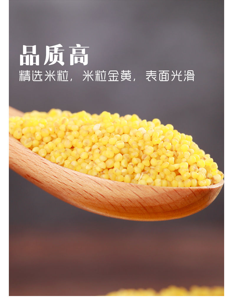 2019新米陕北油小米黄小米2斤/5斤新食用小米月子米五谷杂粮农家