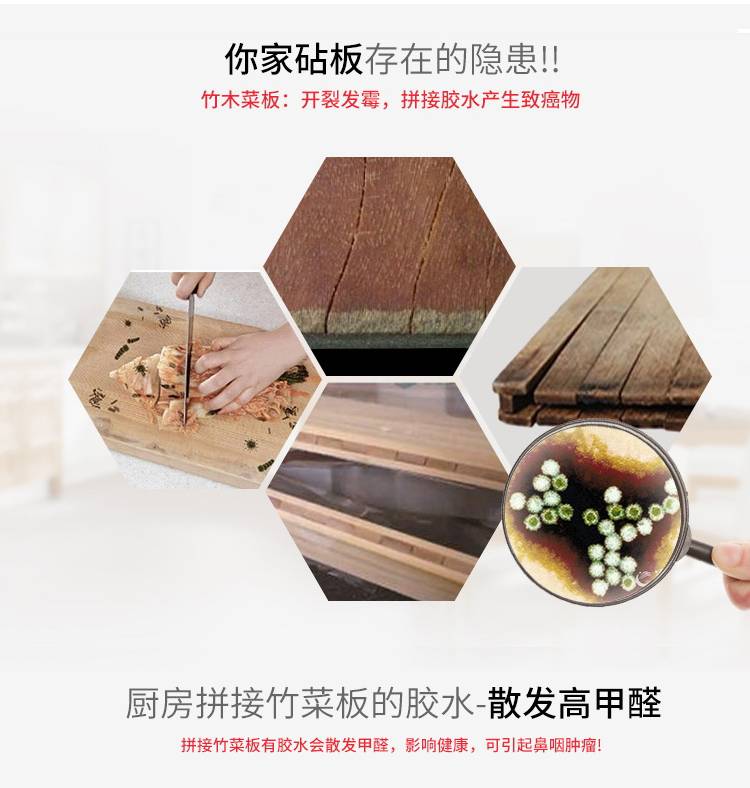 家用PE塑料菜板长方形大号切菜板加厚砧板刀板面案板水果粘板案板