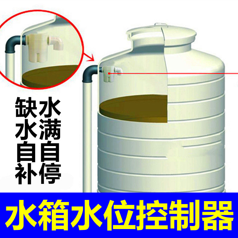 养殖水槽鸡鸭鹅家禽自动饮水器喂水器鸭子喝水饮水槽牛羊设备用品