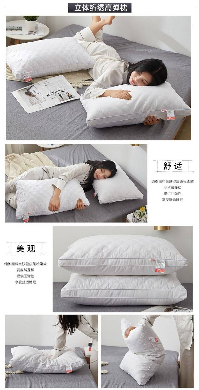 【全棉一对装】南极人枕头套装枕芯成人家用酒店护颈椎枕单双人枕
