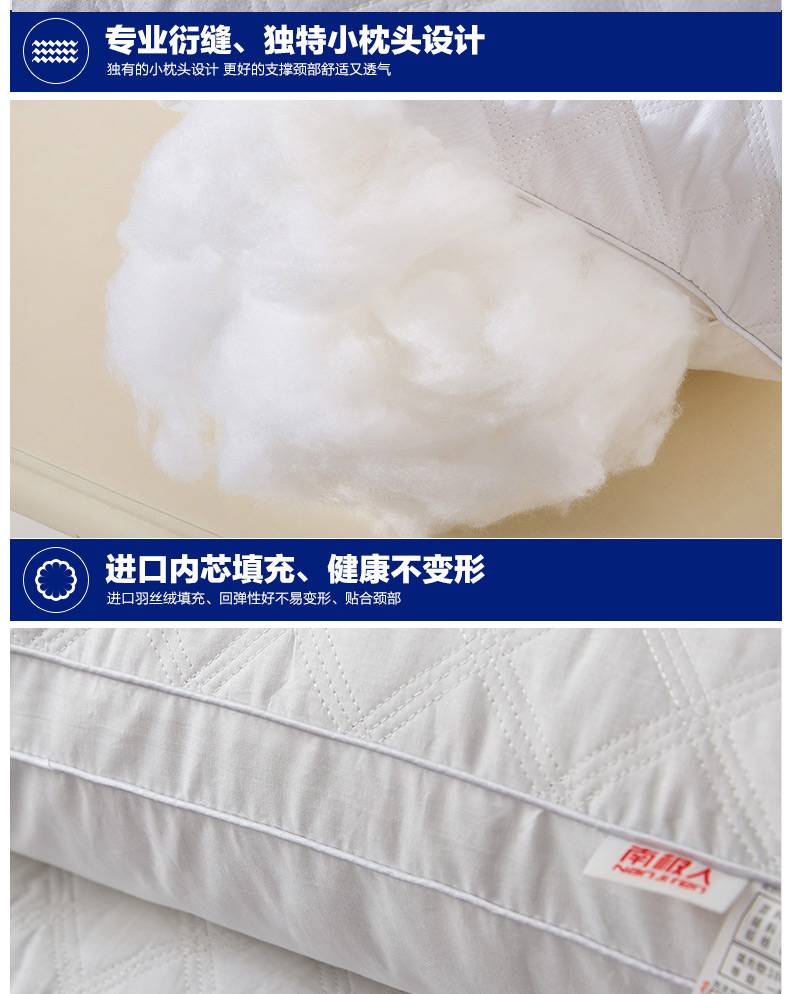 【全棉一对装】南极人枕头套装枕芯成人家用酒店护颈椎枕单双人枕