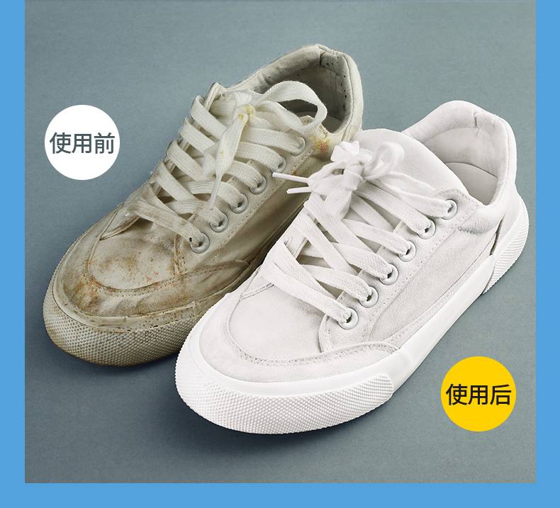 小白鞋泡沫清洗剂 网鞋运动鞋清洁剂一擦白去黄增白 泡沫洗鞋神器