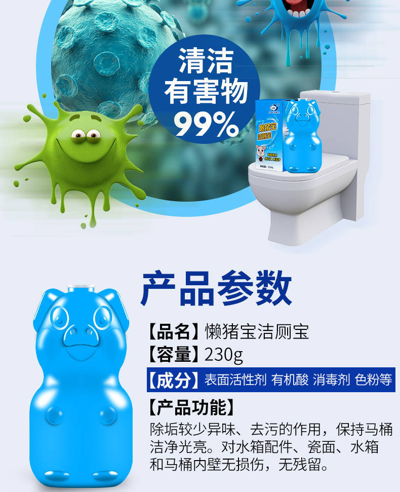 【一瓶用90天】洁厕灵蓝泡泡厕所马桶清洁剂洁厕宝除臭家用清香型