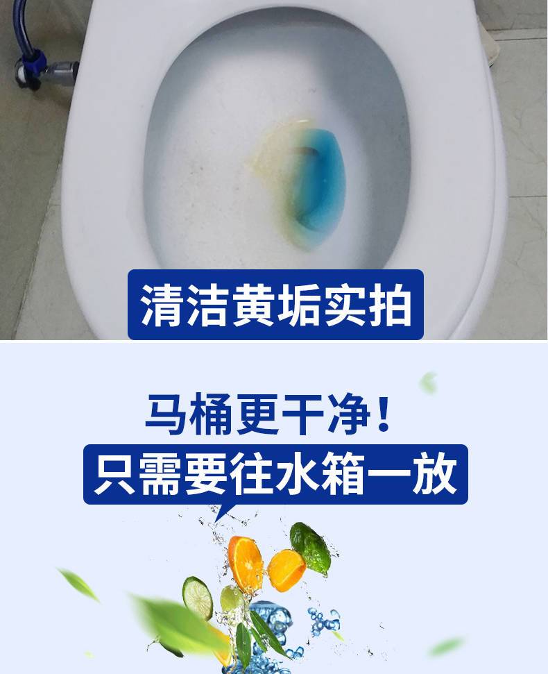 【一瓶用90天】洁厕灵蓝泡泡厕所马桶清洁剂洁厕宝除臭家用清香型
