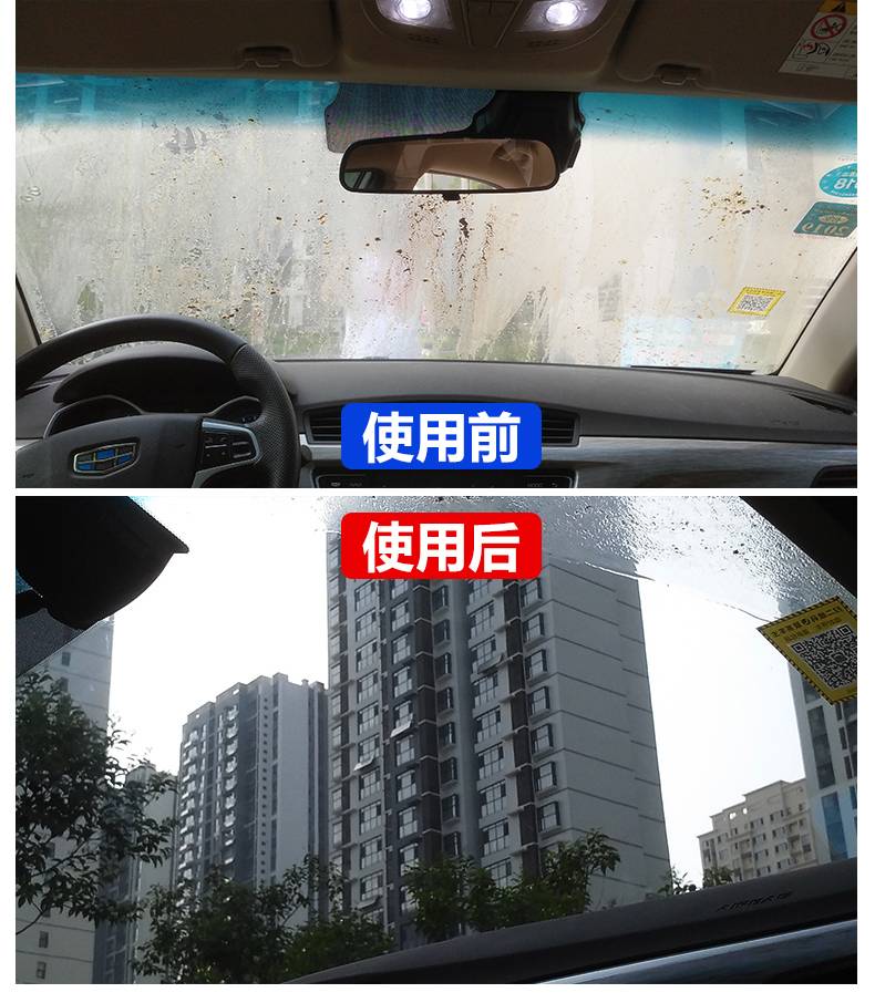 汽车玻璃水固体泡腾片四季通用车用浓缩雨刮水清洁去污夏季雨刷精