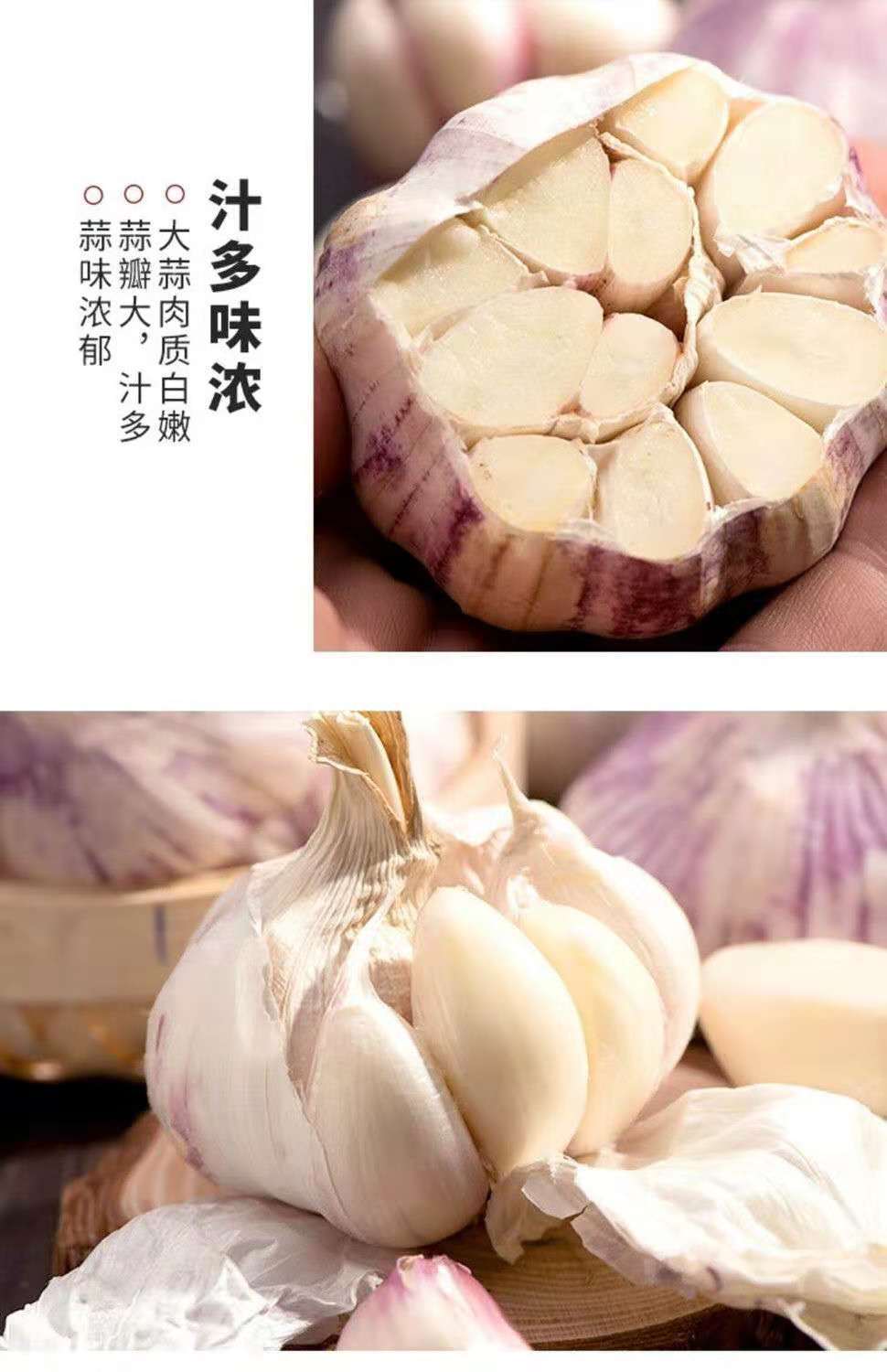 【特级大个头干蒜3斤【强烈推荐【干大蒜头】辣味纯正白皮大蒜