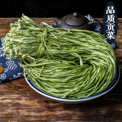 特级贡菜干货叶子苔干菜叶子 农家自产绿色脱水蔬菜 山野菜苔菜头