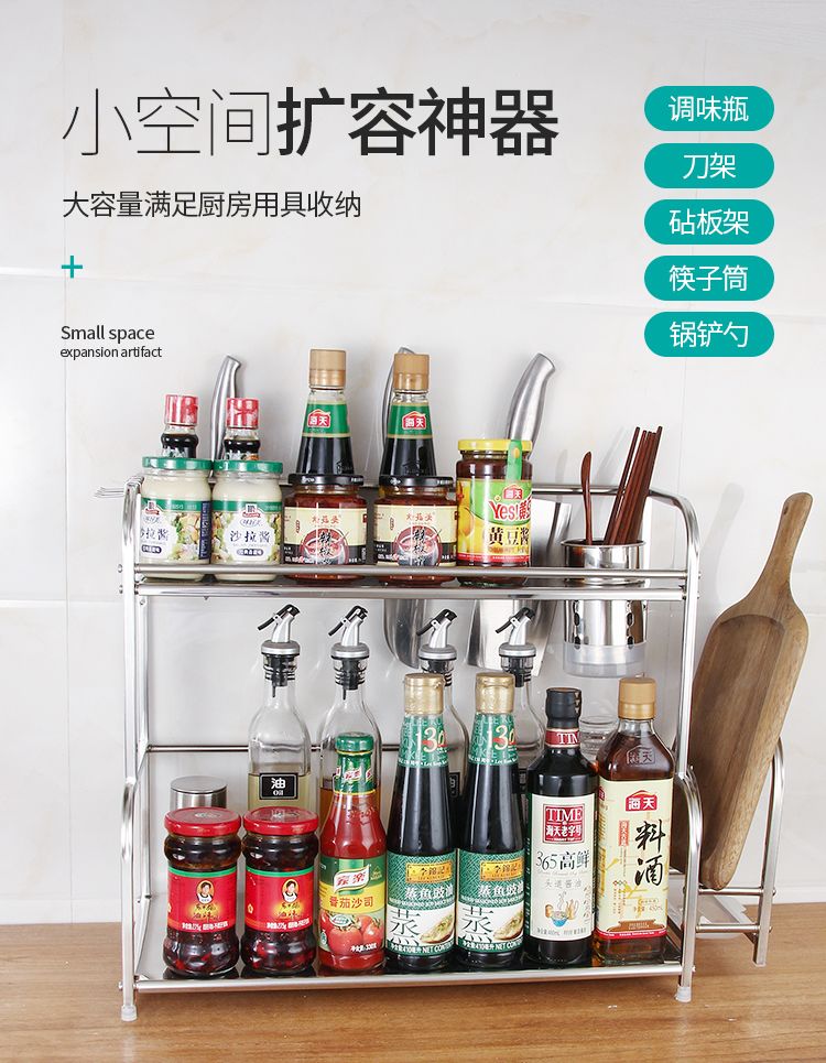 厨房置物架落地收纳架子用品小百货不锈钢调料架多层刀架锅架挂钩