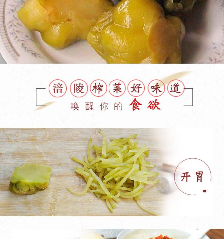 重庆涪陵榨菜头5斤/9斤整颗菜头榨菜块下饭菜泡菜腌菜鱼酸菜批发