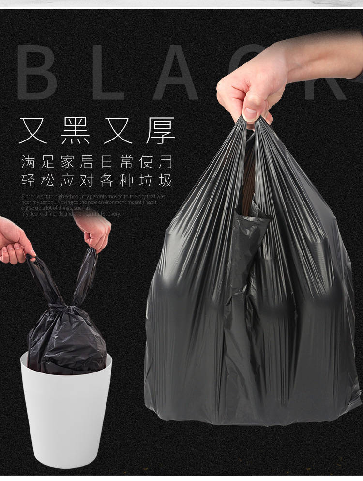 厨房垃圾袋加厚家用手提式一次性黑色大号塑料袋批发背心方便袋