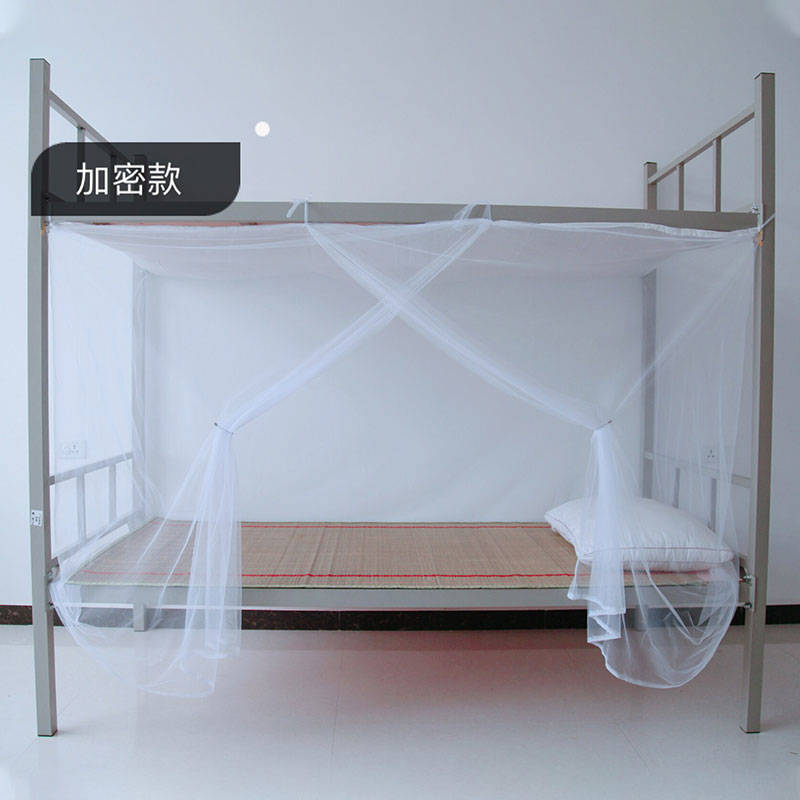 加密蚊帐宽0.9米1.2米1.5米1.8米上下铺单人床宿舍寝室单开门蚊帐
