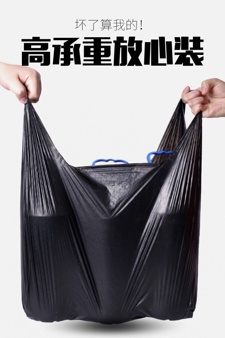 宇成手提式垃圾袋家用加厚黑色厨房中大号一次性背心式塑料袋批发