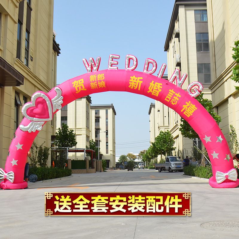 新款彩虹门气拱门婚庆欧式婚礼庆典充气气模户外结婚灯光充气拱门