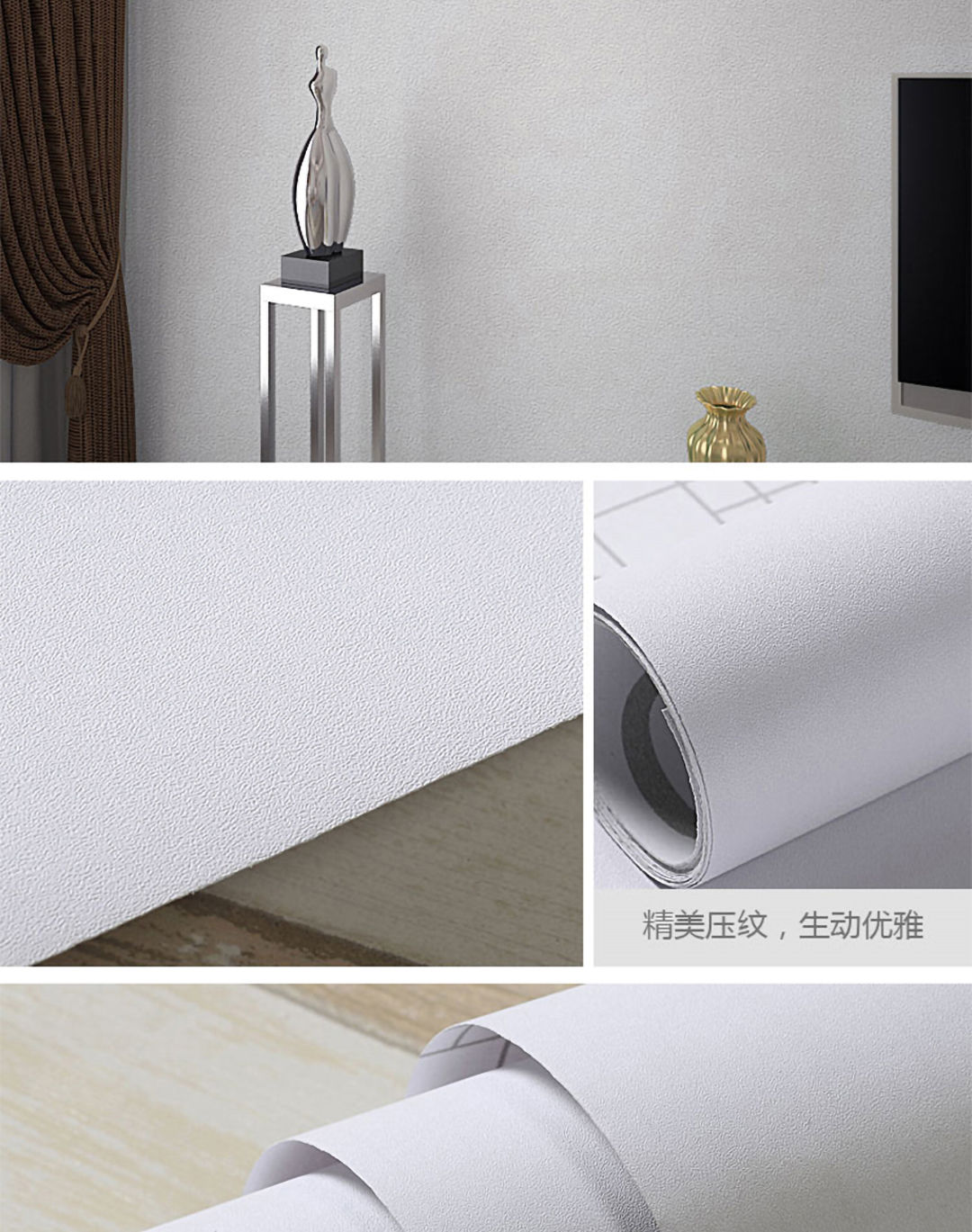 包邮 加厚自粘墙纸PVC防水壁纸墙贴纯白色即时贴家具翻新贴纸橱柜