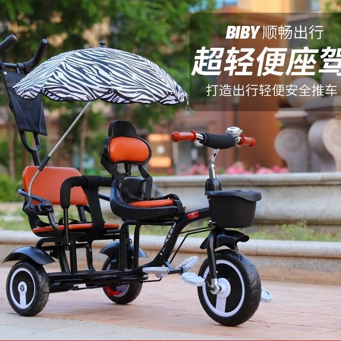 儿童车三轮车双人 强孩纳儿童三轮车组装