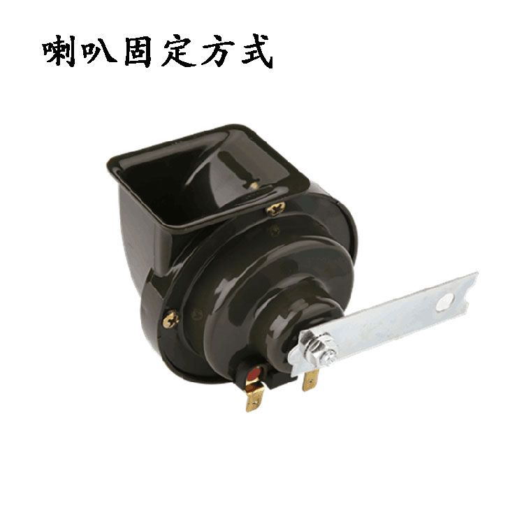 摩托车改装高音八音蜗牛喇叭汽车多音喇叭电动车8音喇叭回音鬼火