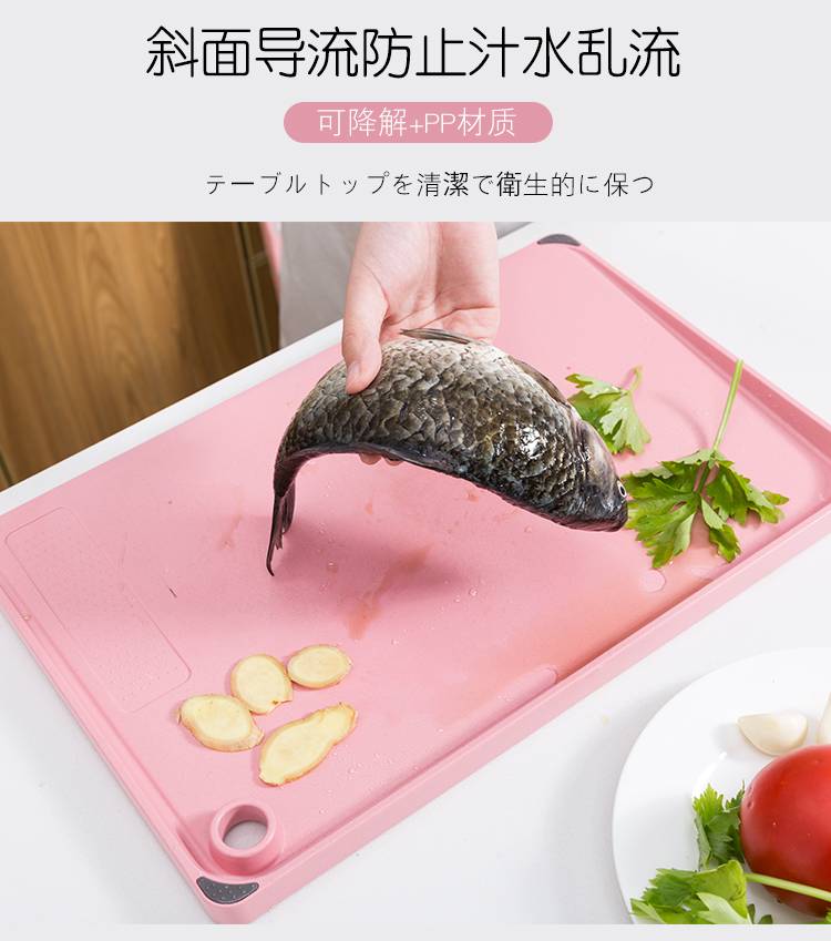 小麦秸秆日式家用抗菌防霉双面菜板切菜塑料板砧板案板儿童辅食板