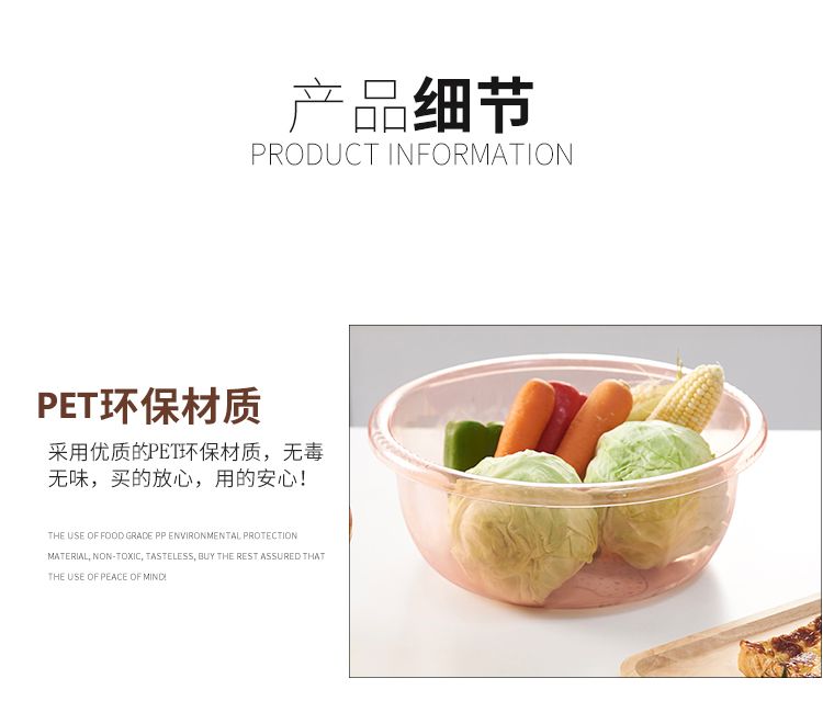 洗脸盆家用成人塑料加厚大小号透明脸盆盆子洗衣盆塑料盆洗菜盆