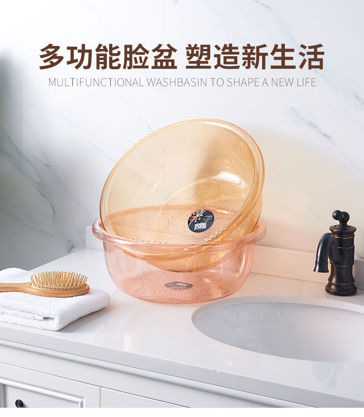 洗脸盆家用成人塑料加厚大小号透明脸盆盆子洗衣盆塑料盆洗菜盆