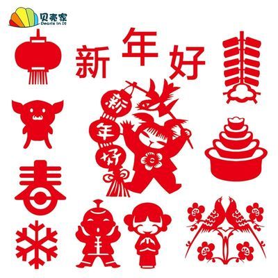 手工剪纸儿童幼儿园中小学生智慧窗花纸艺术手折材料包新春传统【2