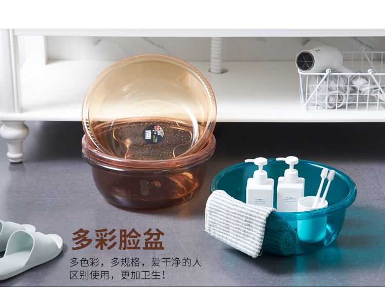 洗脸盆家用成人塑料加厚大小号透明脸盆盆子洗衣盆塑料盆洗菜盆