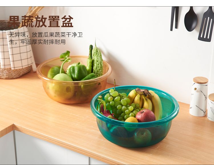 洗脸盆家用成人塑料加厚大小号透明脸盆盆子洗衣盆塑料盆洗菜盆