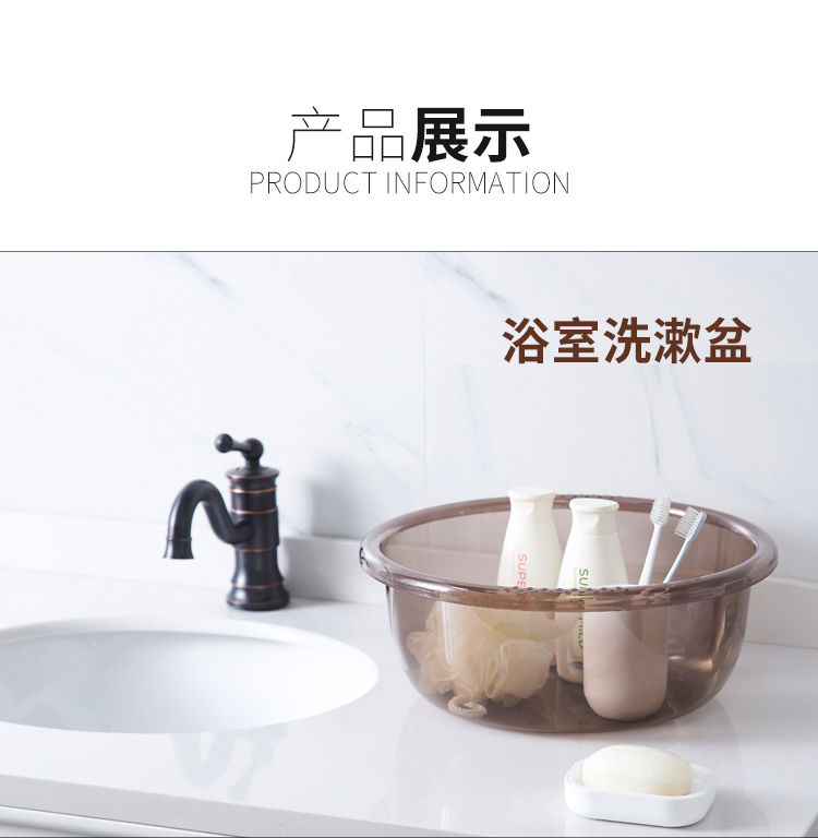 洗脸盆家用成人塑料加厚大小号透明脸盆盆子洗衣盆塑料盆洗菜盆
