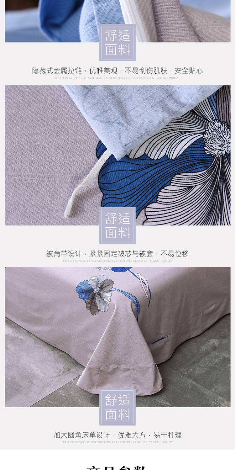 百思寒床单被罩四件套大版全棉纯棉床上用品2.0米双人1.8春秋被套