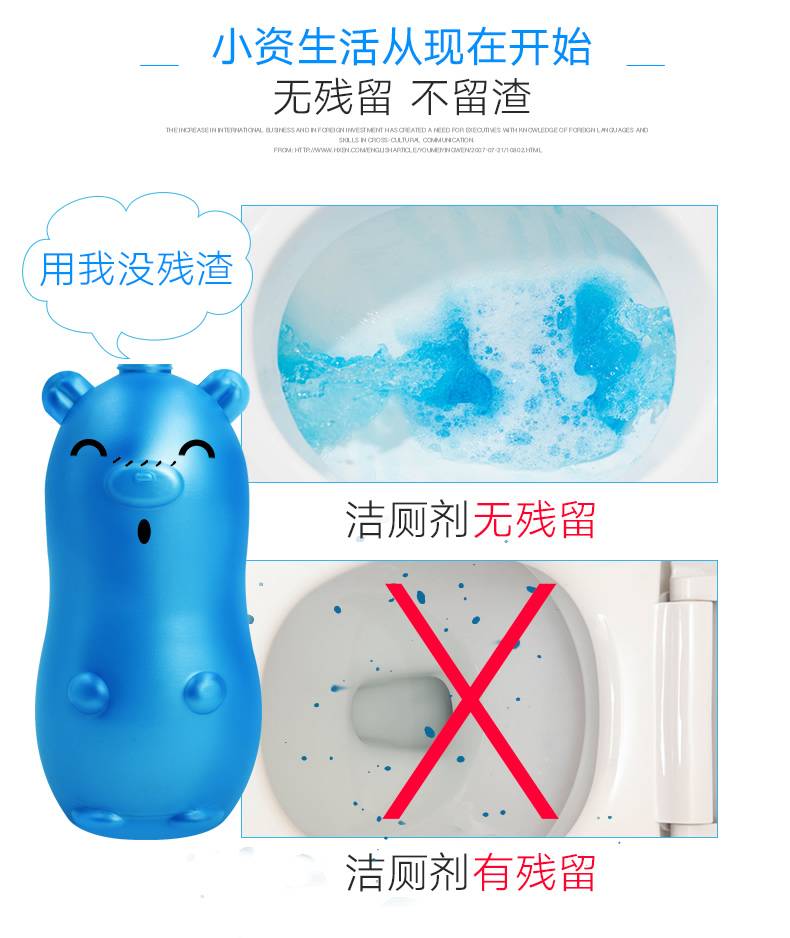 洁厕灵洁厕宝马桶清洁剂蓝泡泡尿垢厕所除臭家用清香型