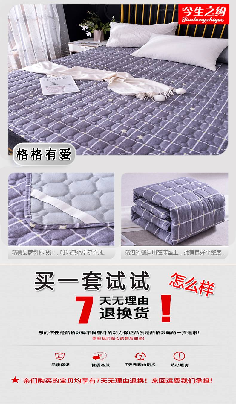 四季床垫子防滑水洗薄床垫床护垫保护垫薄床褥子单双人榻榻米地垫
