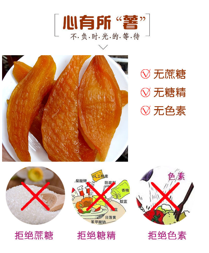 农家【2斤特价】原味自制红薯干 无糖精倒蒸番薯干地瓜250g-1000g