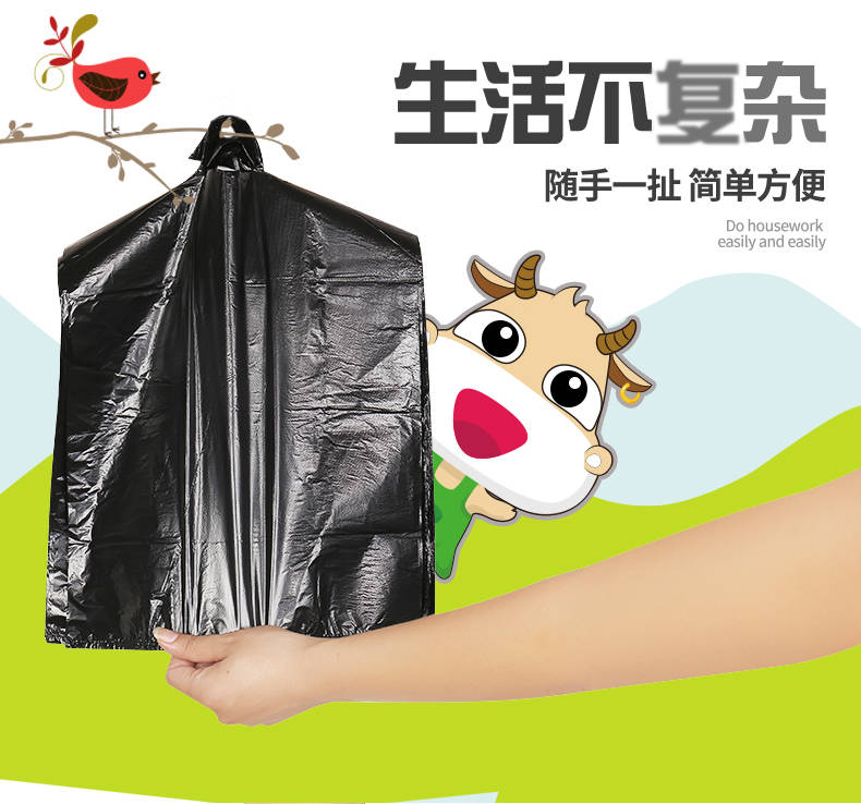 【手提式 加厚 垃圾袋】黑色背心式塑料袋家用办公酒店大号垃圾袋