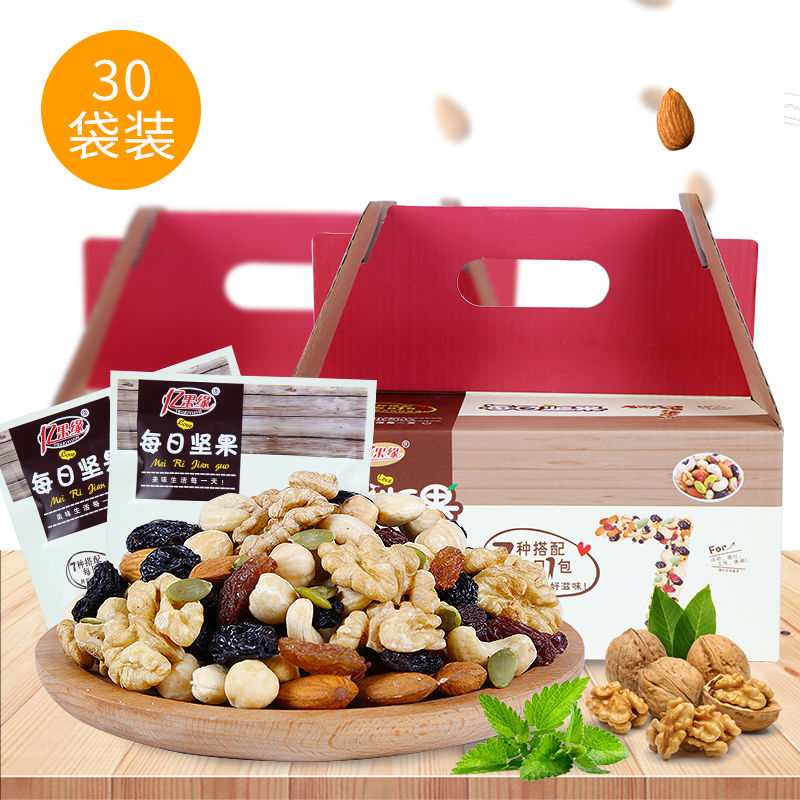 每日坚果礼盒30包混合什锦果仁大礼包雪花酥材料综合坚果休闲零食
