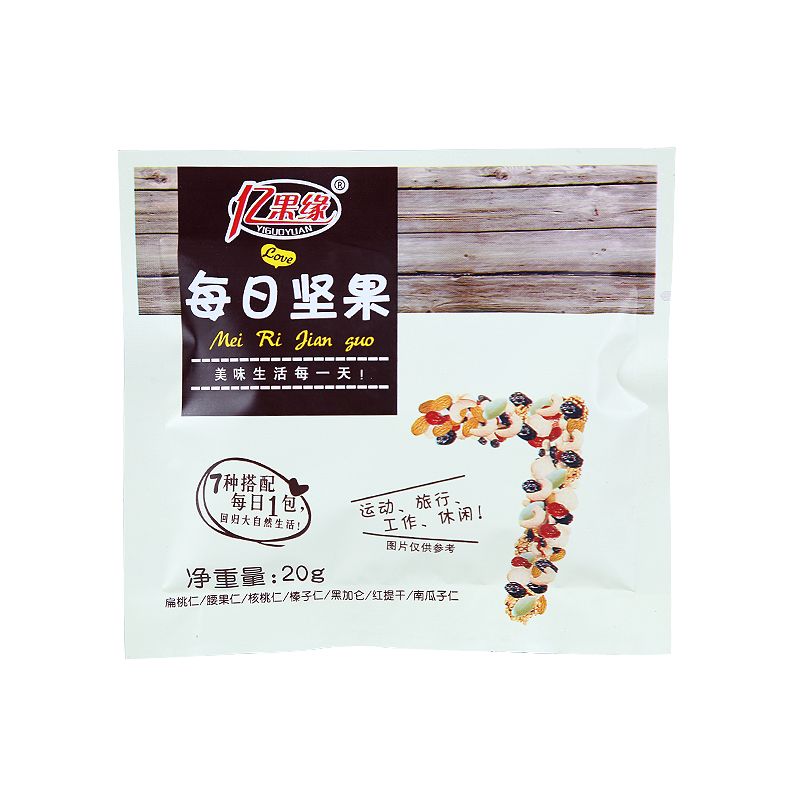 每日坚果礼盒30包混合什锦果仁大礼包雪花酥材料综合坚果休闲零食