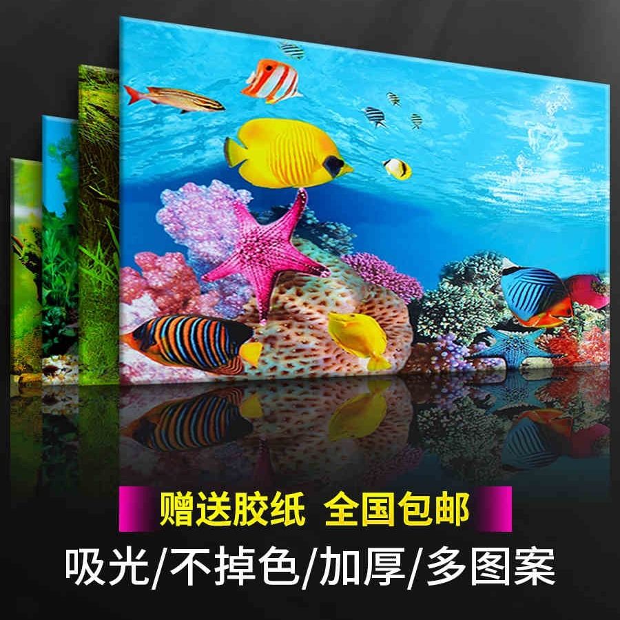 鱼缸背景纸画高清图3d立体水族箱贴纸背景画珊瑚石鱼缸造景装饰画
