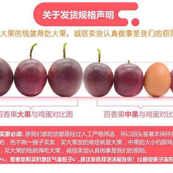 【百香果之乡】酸甜多汁百香果大果5斤40-100g广西现摘新鲜水果
