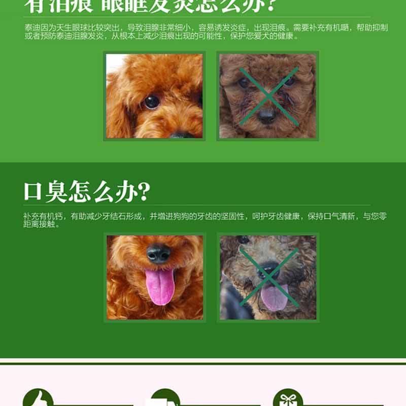 边牧专用狗粮5/10/20斤边牧成犬幼犬通用20斤装美毛补钙天然粮