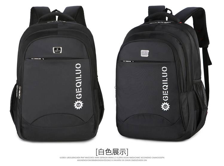 【亏本冲量】大容量双肩包男女初高中学生书包男韩版电脑旅行背包