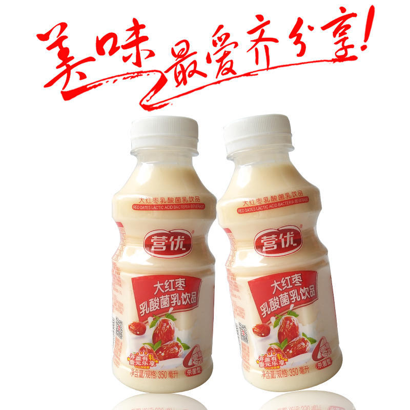 营优乳酸菌350ml整箱酸奶大瓶益生菌发酵原味蓝莓红枣