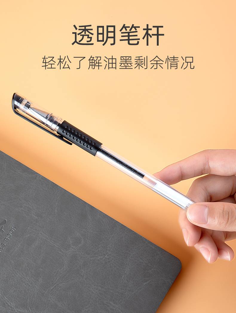 多规格中性笔0.5子弹头办公用品黑笔学生用签字笔碳素圆珠笔批发
