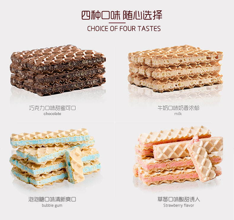 【4盒】Tango印尼进口零食品巧克力牛奶夹心威化饼干早餐休闲小吃