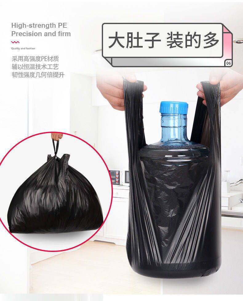 家用黑色加厚垃圾袋不脏手手提式厨房一次性背心式塑料袋子批发
