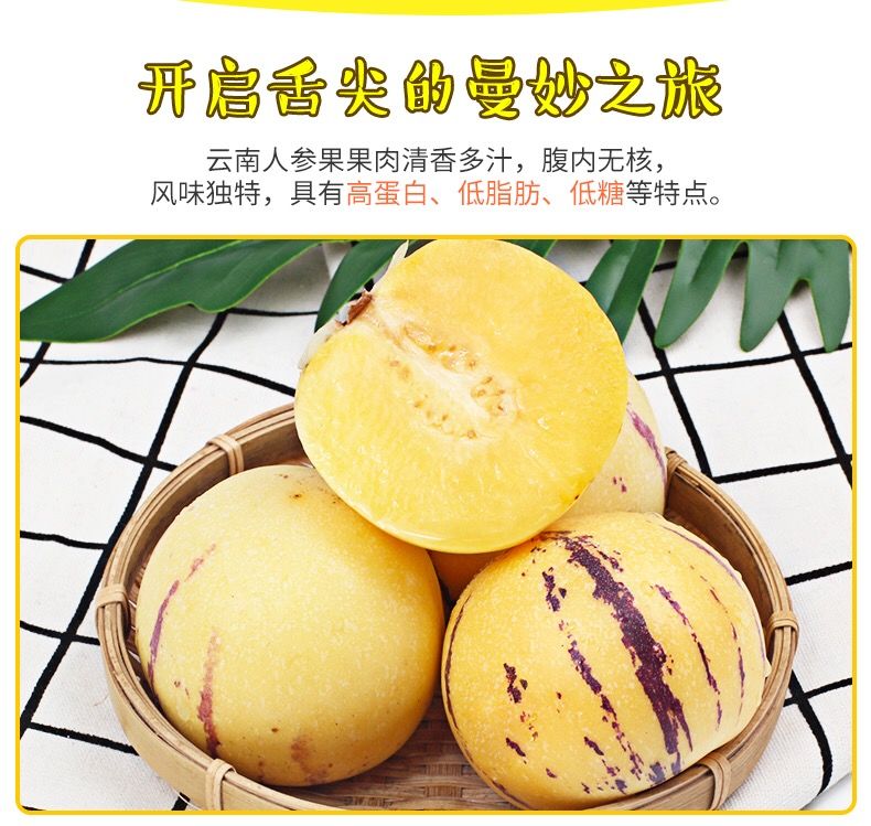 【超好吃】云南果石林精品果水果新鲜现摘多规格选择