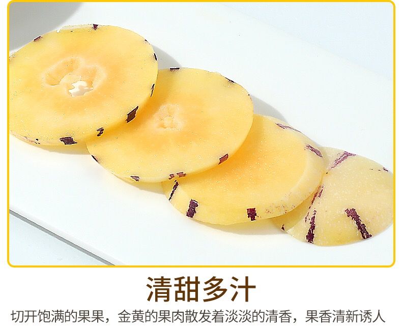 【超好吃】云南果石林精品果水果新鲜现摘多规格选择
