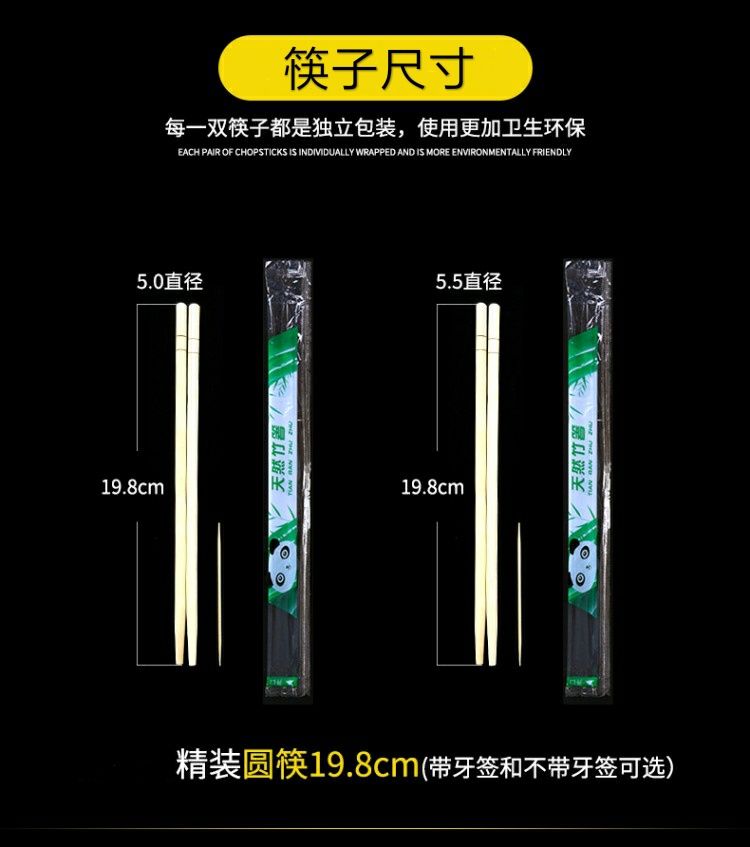 【100双】一次性筷子批发饭店餐厅外卖家用卫生筷方便筷子
